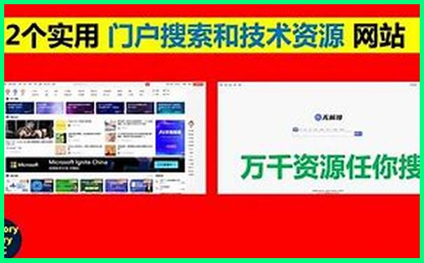 东三省夏天旅游攻略
