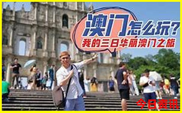 成都亲子游攻略5日