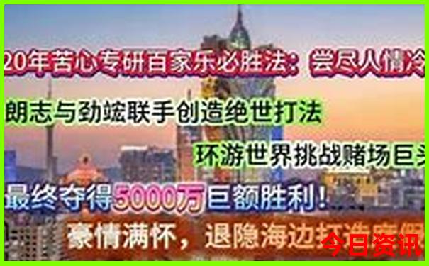 慈善网免费公开资料