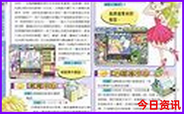 夏季带孩子去哪儿玩比较好