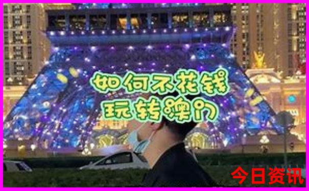 朱家尖旅游攻略二日游
