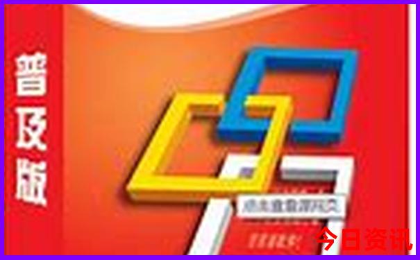 北京适合什么季节去旅游最好