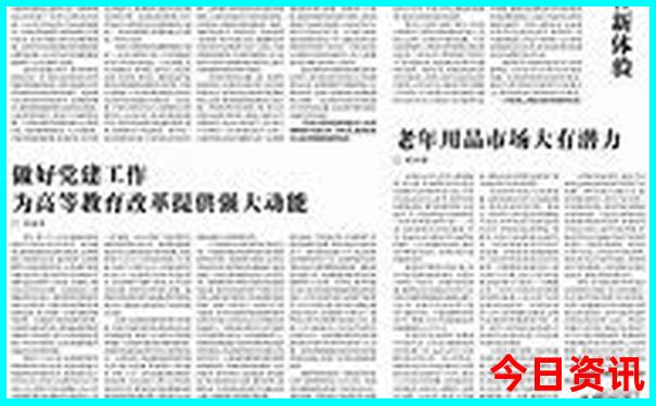 中国最美十大县城排名